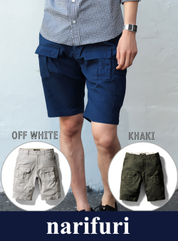 narifuri ナリフリ Summer cargo shorts (NF787)