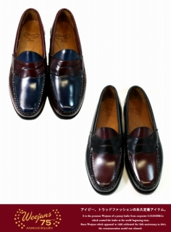 G.H.BASS バス 75TH ANNIVERSARY WEEJUN ペニーローファー  KNOX&FREEPORT