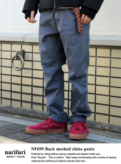 narifuri NF699 バックメッシュチノパンツ