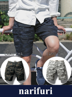 narifuri ナリフリ  Panama camo cargo shorts (NF787)