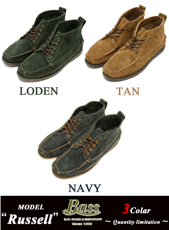 G.H.BASS/G.H.バス/RUSSELL チャッカブーツ 