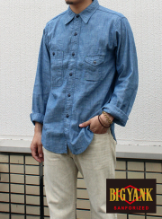 50's BIGYANK 山ポケ　ワークシャツ ヴィンテージ古着 ビッグヤンク BIG YANK ｜ ARCH HERITAGE – MENS BLOG – ヘリテイジ