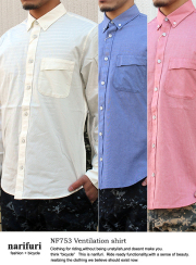 narifuri ナリフリ Ventilation shirt ベンチレーションシャツ(NF753)
