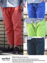 narifuri ナリフリ Bicycle pants バイシクルパンツ(NF649)