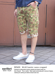 narifuri ナリフリ ハンターカモ 7分丈カーゴパンツ (NF609 )