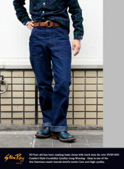 StanRay デニムファティーグパンツ