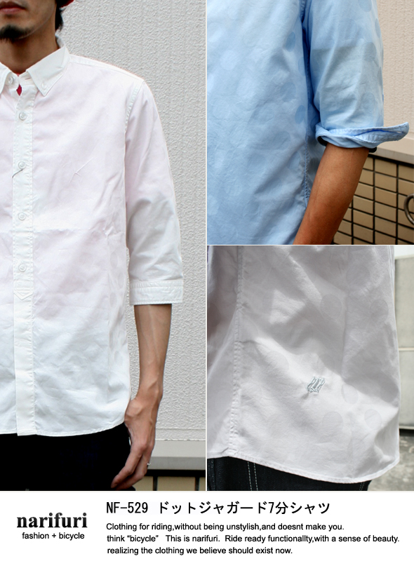 narifuri ナリフリ ドットジャガード7分シャツ  （NF529）