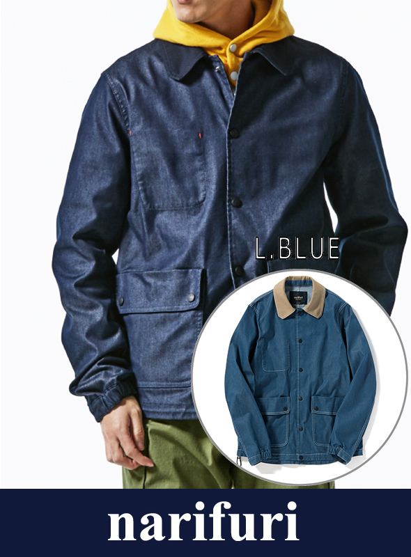 narifuri ナリフリ