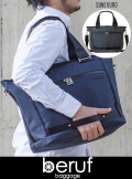 【beruf baggage】 ベルーフバゲージ　RUSH TOTE BAG NC