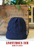 ANONYMOUS ISM  アノニマスイズム インディゴケーブル編みワッチキャップ