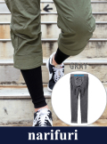 【narifuri 】ナリフリ  Free fit leggings "DANIEL"(NF881)