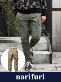 narifuri ナリフリBack-mesh cargo joggers（NF965）
