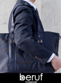 【beruf baggage】 ベルーフバゲージ　Urban Commuter 2WAY TOTE BAG HD
