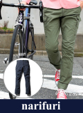 narifuri ナリフリ Bio cargo pants slim fit（NF176）