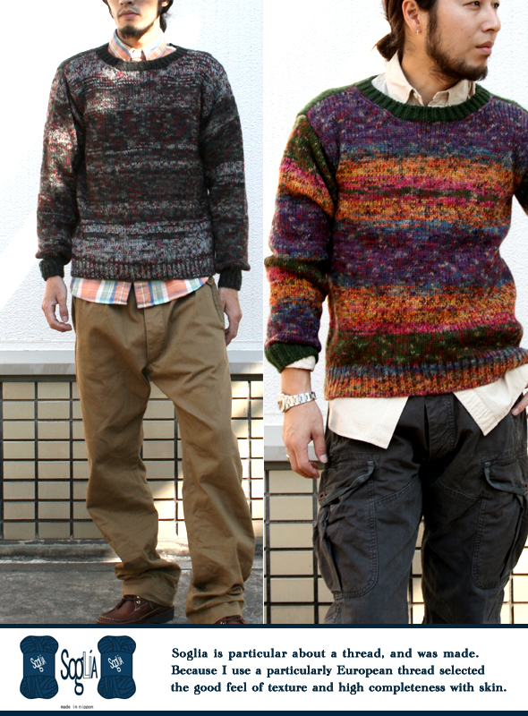 SOgLIA ソリア　MEMORY SWEATER 切替クルーニット