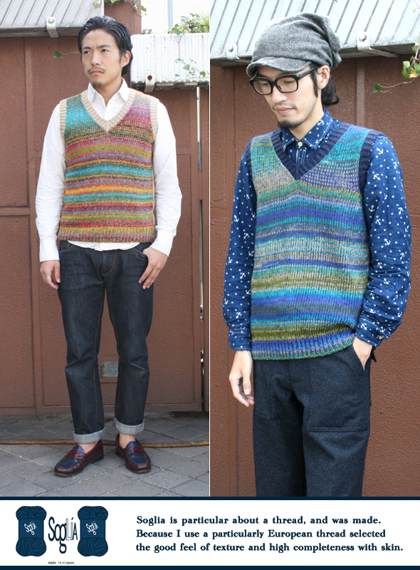 SOgLIA ソリア　DARLING  VEST Vネックニットベスト