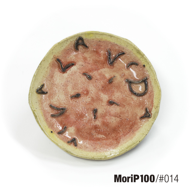 MoriP100_014_640