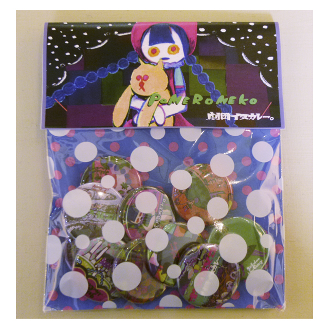 inucurry_KAERU_vol7_main