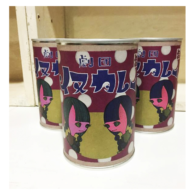 inucurry_can_pomekura_main