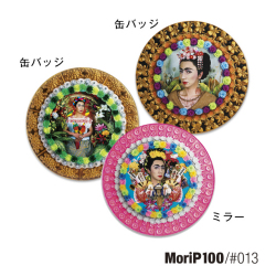 MoriP100_012_640_2