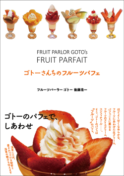 goto_coverobi_800