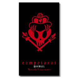 嶽本野ばら／component tarot：parabolica-bis
