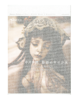 yaso12_cover.jpg