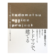 todomatu