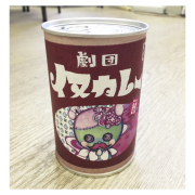 inucurry_can_main