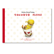 jk_watanabe_book