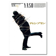 yaso_29