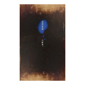 HisuiS_cover_main640