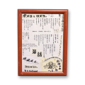 inu_new_04_2.jpg