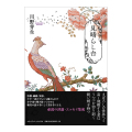 miharashhiD_main_640