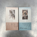 ningyokasyu1-2