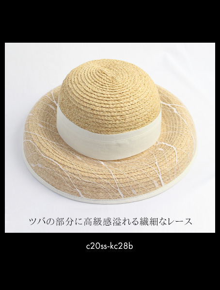 【夏の必需品】HERMES カリオペ ピアス ハット 日除け 小顔効果 Kalliope Pierce hat | Hermès USA