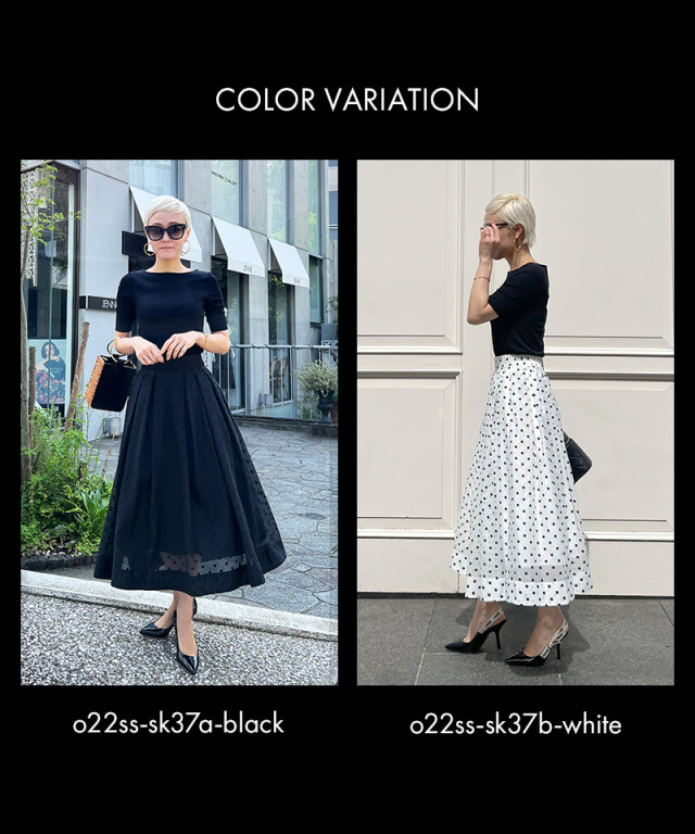 シアードット フレアスカート｜JENNE(ジェンヌ)公式通販：パリジェンヌ  