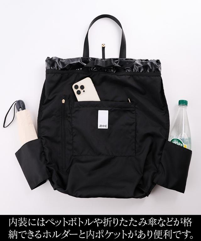 JENNEエアリー2WAYリュック｜JENNE(ジェンヌ)公式通販：パリジェンヌの