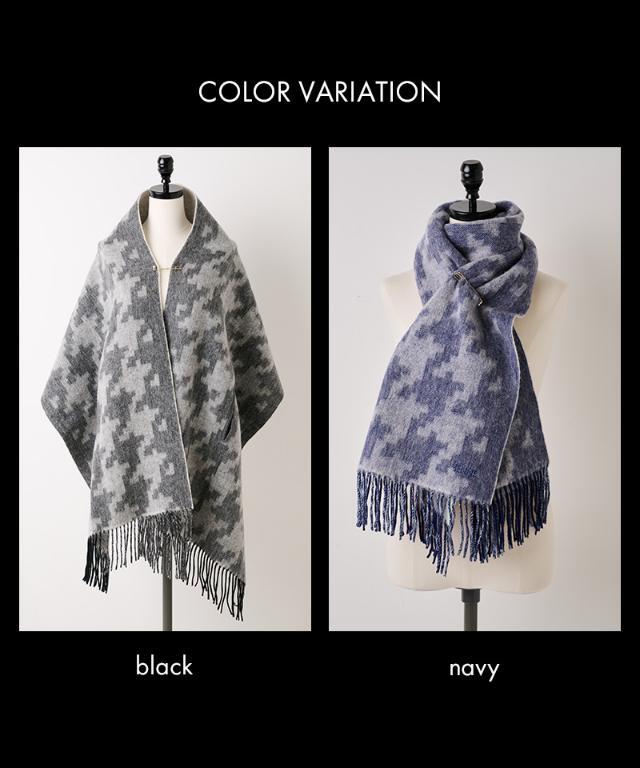 ウール千鳥リバーシブルストール｜JENNE(ジェンヌ)公式通販：パリ