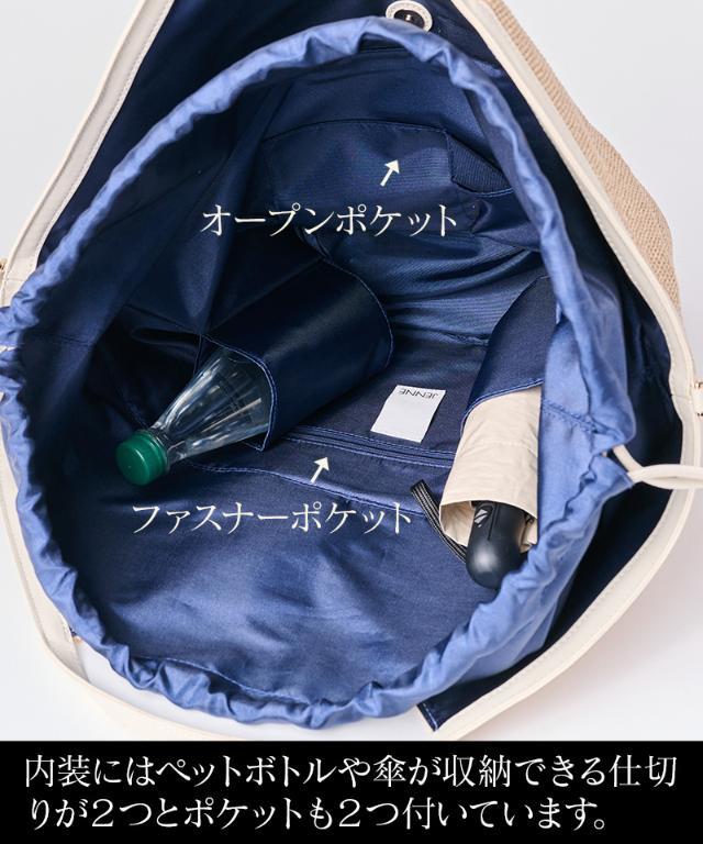 機能性イタリア素材サマーマルチバッグ（ショルダー付）｜JENNE