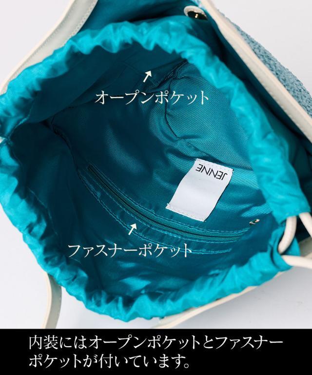 機能性イタリア素材サマーメッシュミニバッグ（ショルダー付）｜JENNE