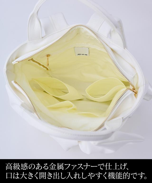 2WAYリボンリュック・ホワイト（撥水生地）｜JENNE(ジェンヌ)公式通販