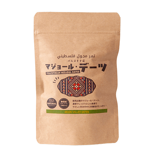 パレスチナ産　マジョール・デーツ（種あり）5粒