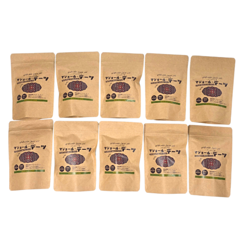 【お得な10袋セット】パレスチナ産 マジョールデーツ（種あり）5粒
