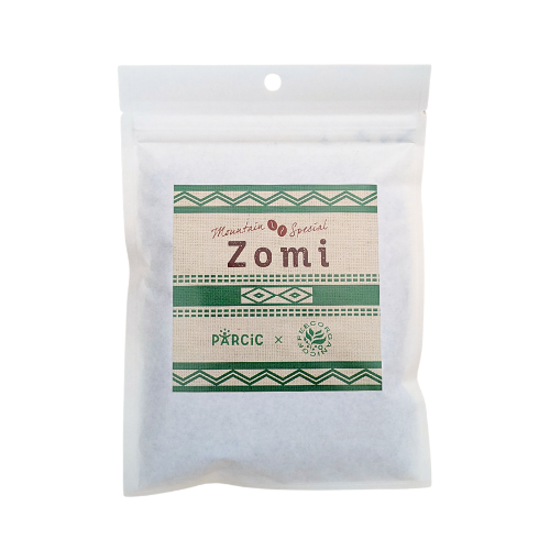 【期間限定】ミャンマー産 山のコーヒー Zomi