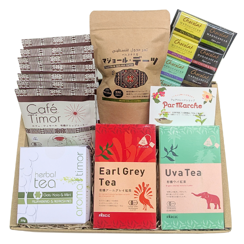 【冬ギフト】フェアトレード詰め合わせギフト