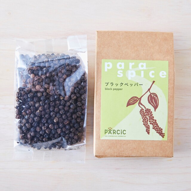 ブラックペッパー　ホール