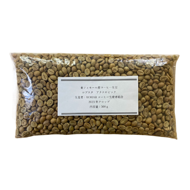 爆安!!【コーヒー生豆】ベトナム/ロブスタ10kg ※送料無料 カフェティモール・ロブスタ生豆(1~4kg)