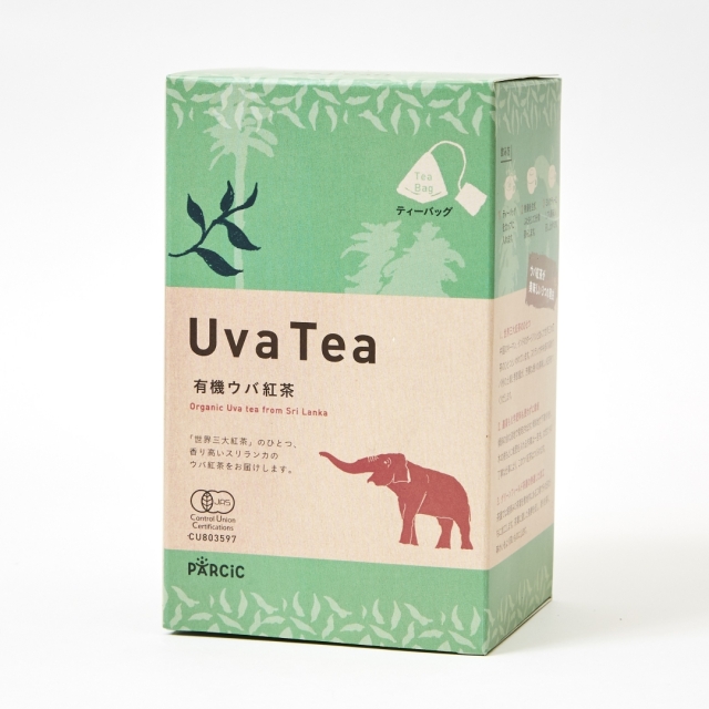 【セール】スリランカ産 ウバ紅茶　有機栽培・無農薬