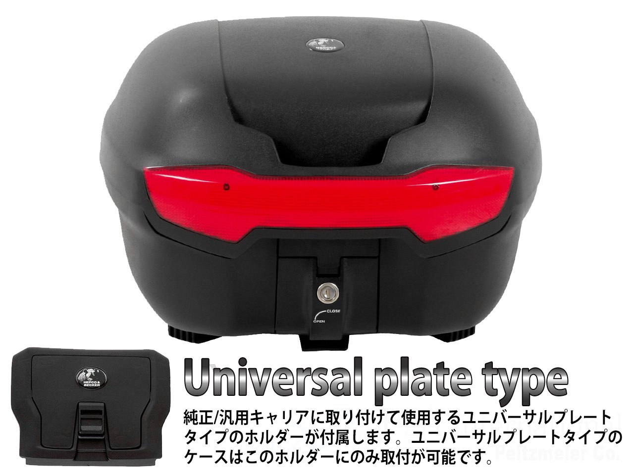 ヘプコ＆ベッカー トップケース ジャーニー Journey TC40 ブラック ユニバーサルプレートタイプ